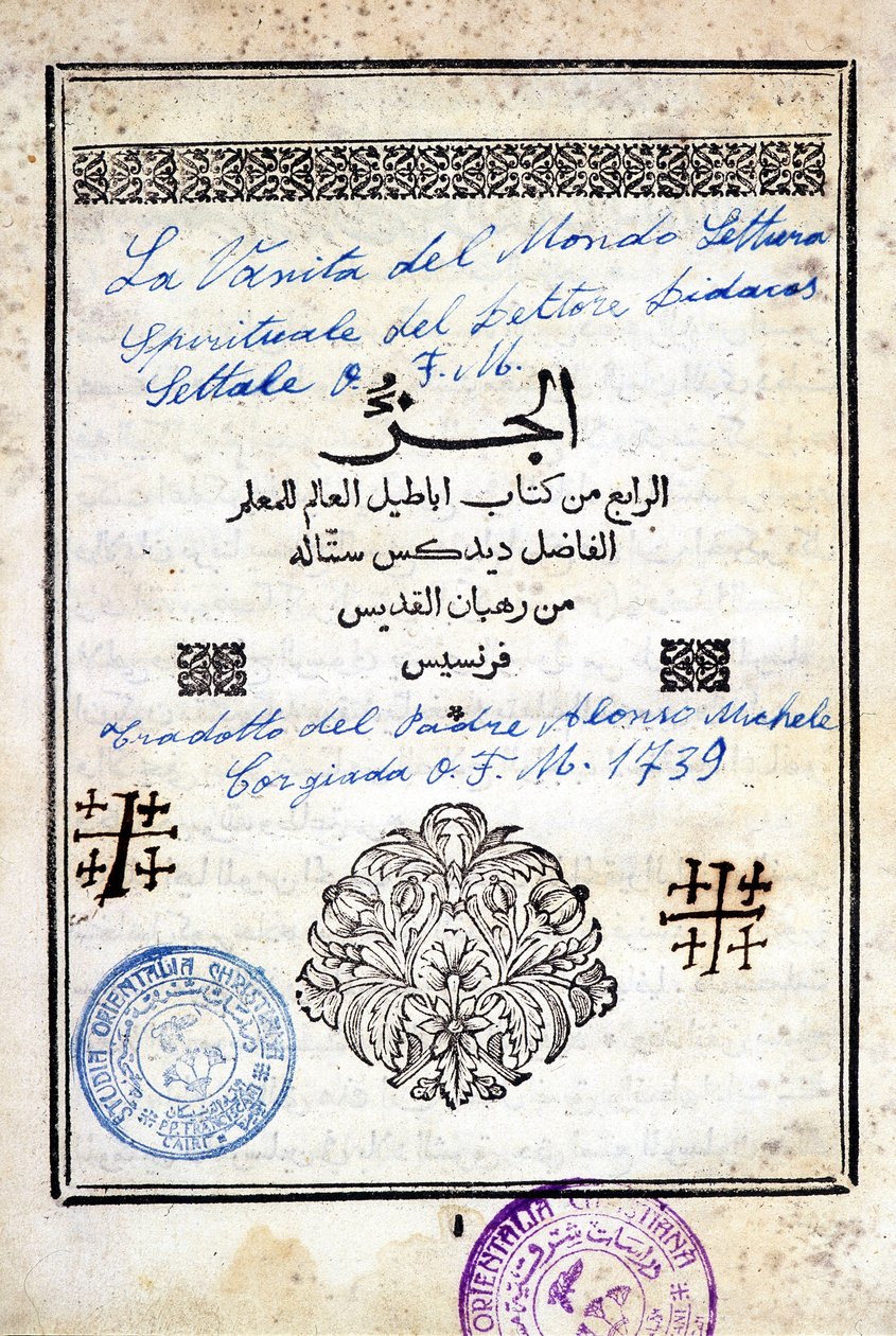 1739年にアロンソ・ミケーレ神父がイタリア語に翻訳したアラビア語の本「The Vanity of the World, Spiritual Reading by Doctor Bidacas Lettale」の表紙。 作： アラビア語学校
