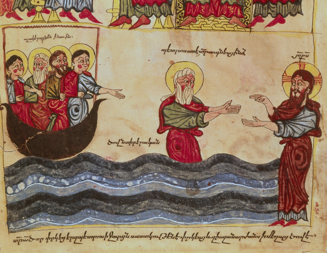 Ms 404 fol.3vイエス、水の上を歩く、12〜13世紀 作： アルメニア学校