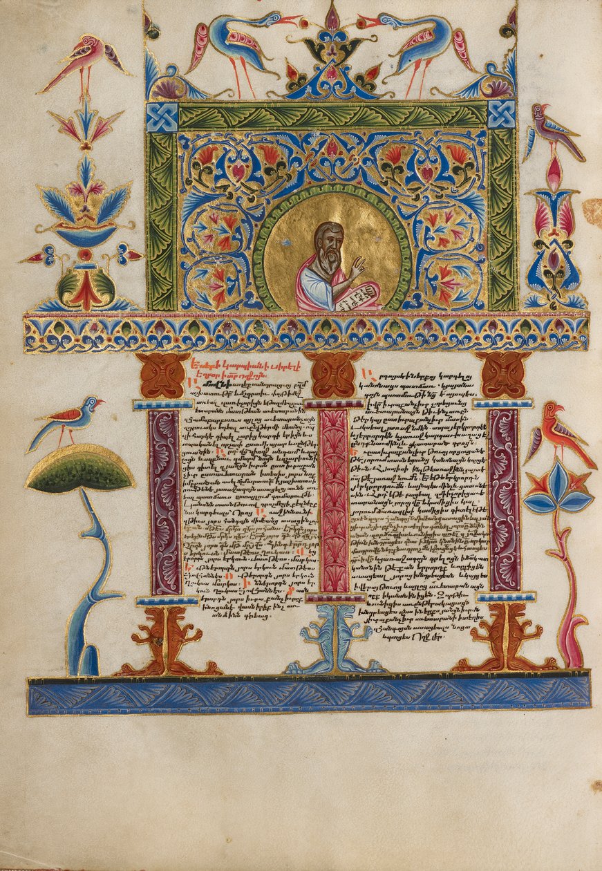 装飾されたIncipitPage、c.1637-38（テンペラの色、羊皮紙に金の絵の具と金箔） 作： アルメニア学校