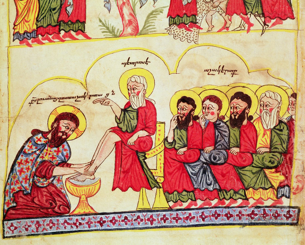 Ms 404 fol.7v弟子の足を洗うキリスト、12〜13世紀 作： アルメニア学校