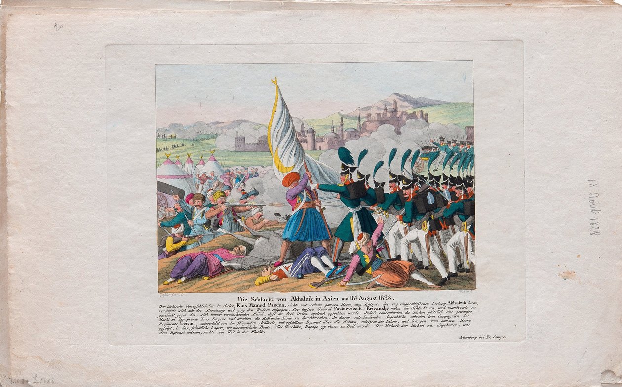 1828年8月27日のアハルツィヘ要塞の襲撃c。 1830 作： オーガスト・フリードリヒ・アンドレアス・カンペ