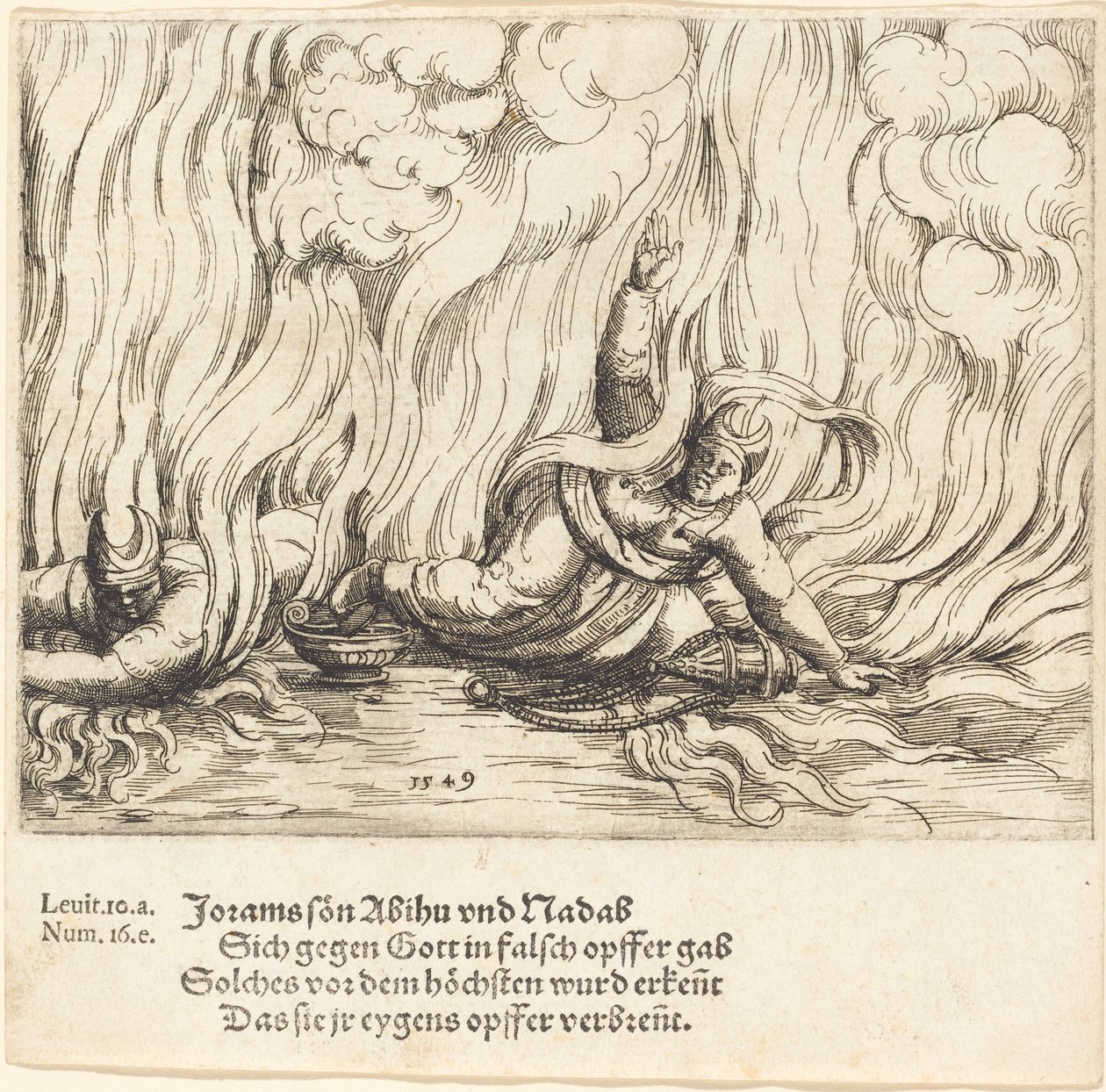 ナダブとアビフ、1549 年。 作： オーガスティン・ヒルシュフォーゲル