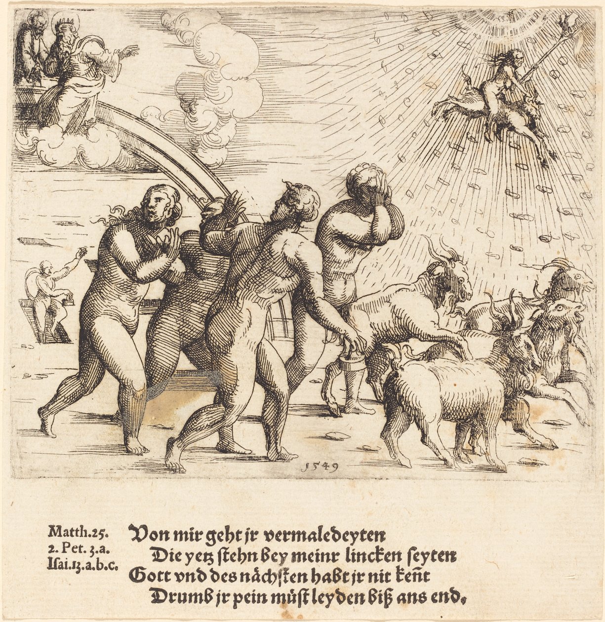最後の審判、1549年。 作： オーガスティン・ヒルシュフォーゲル