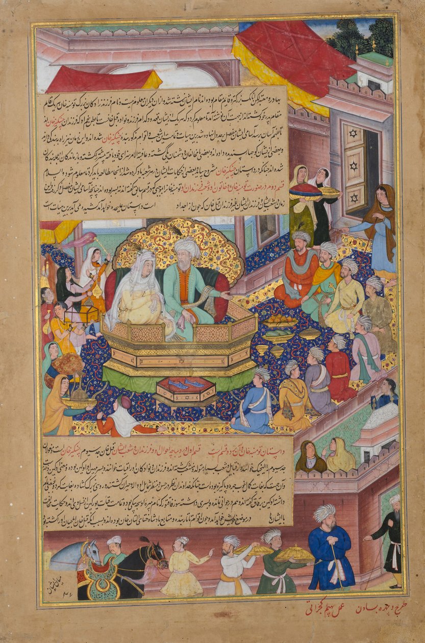 Tumanba Khan, His Wife, and His Nine Sons, Folio from a Chingiznama..., ca. 1596年 作： バサワン