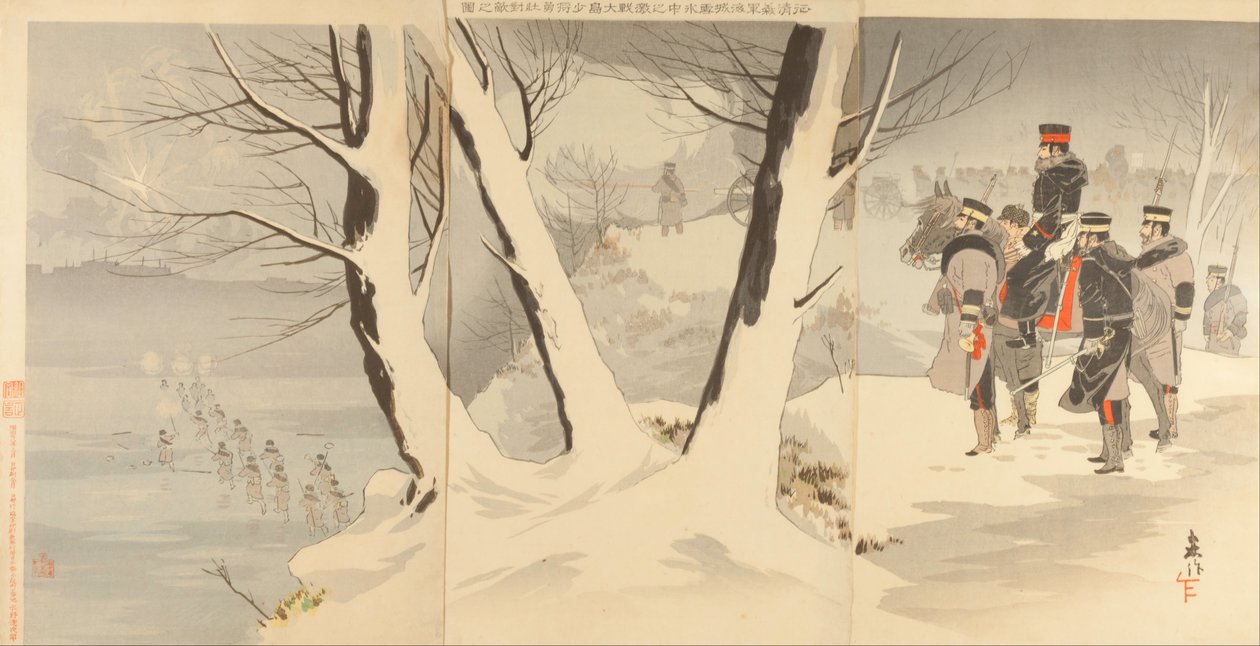 中国の侵略のイラストは、私たちの軍隊が豪州で氷と雪に激しく襲われている... 作： 田口北作