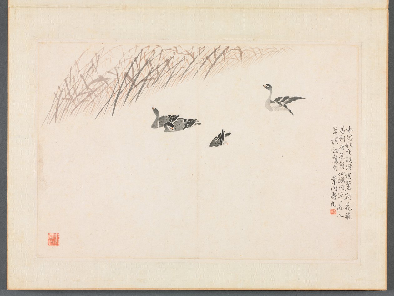 書画帖 作： ビアン・ショウミン