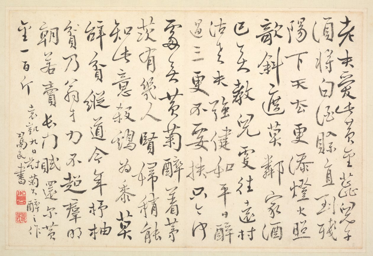 書道と絵画のアルバム、18世紀。 作： ビアン・ショウミン