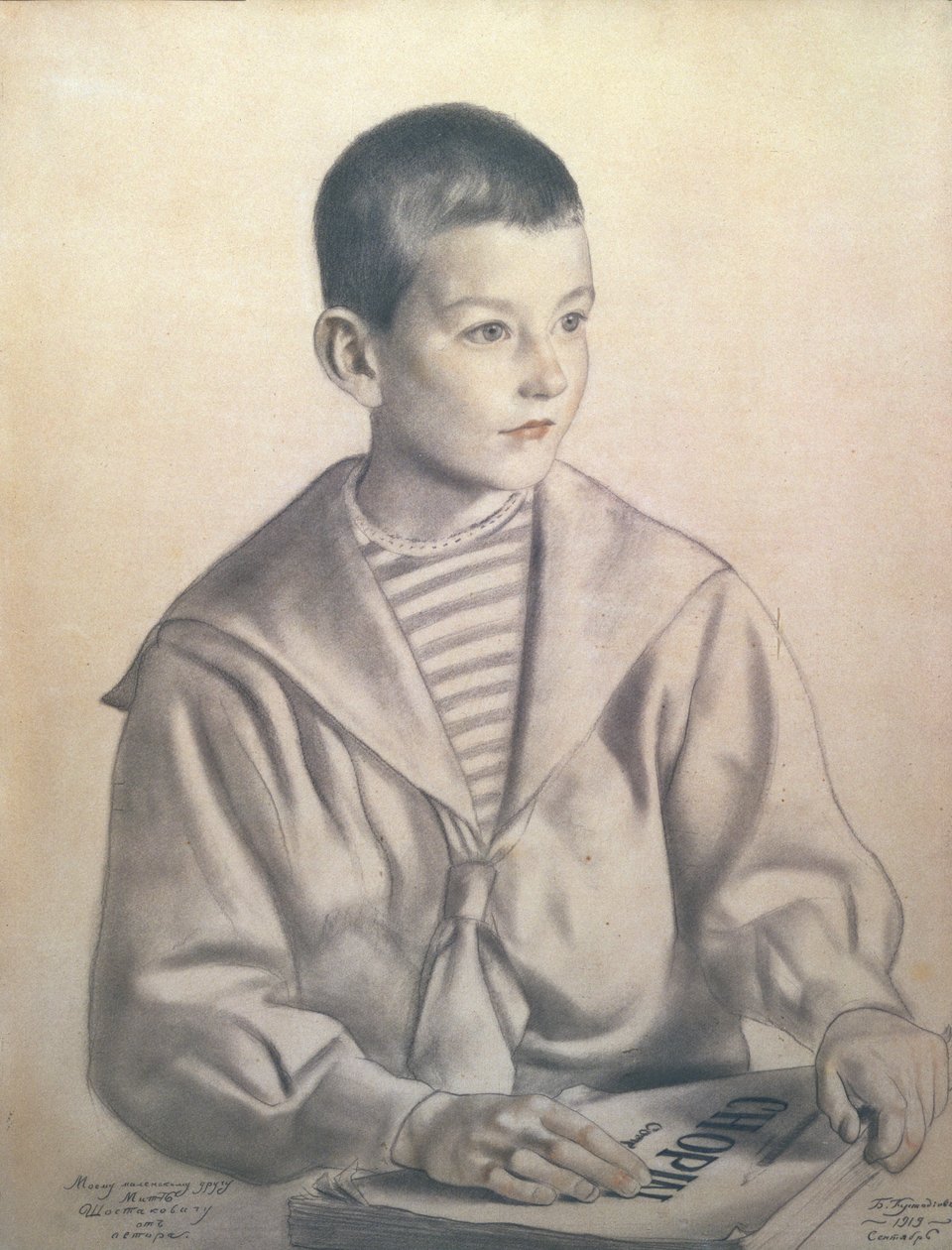 子供の頃のドミトリ・ドミトリエヴィッチ・ショスタコービッチ（1906-75）の肖像、1919 作： ボリス・ミハイロヴィチ・クストーディエフ