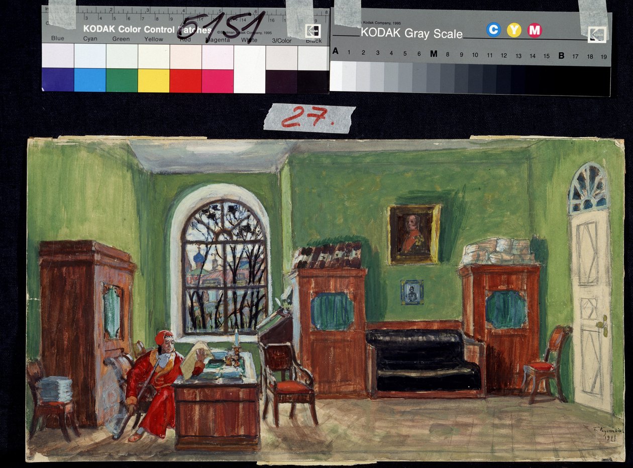 Decor preparatoire pour la piece de the theatre La mort de Pasukhin de Mikhail Saltykov-Shchedrin (Saltykov Shchedrin, Saltykov-Chtchedrine, Saltykov Chtchedrine) (1826-1889) (M. Saltykow Schtschedrin による劇場演劇 Pasukhin の死の舞台デザイン)。 オウ 作： ボリス・ミハイロヴィチ・クストーディエフ