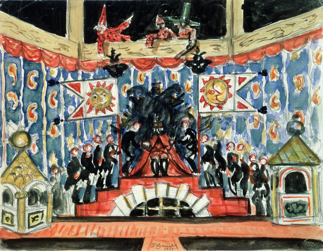 Decor preparatoire pour la piece la puce de Evgueni (Ievgueni、Eugene、Evgeni) Zamiatine (1884-1937) (E. Zamyatin による演劇 The Flea の舞台デザイン)。 Oeuvre de Boris Michaylovich Kustodiev (Koustodiev) (1878-1927)、tempera sur bois 作： ボリス・ミハイロヴィチ・クストーディエフ