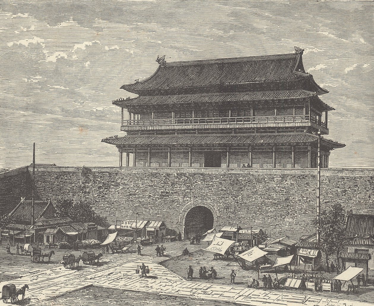 Tsien Men ゲート、紫禁城、北京 (北京)、中国 (彫刻) への入り口 作： ブリティッシュスクール