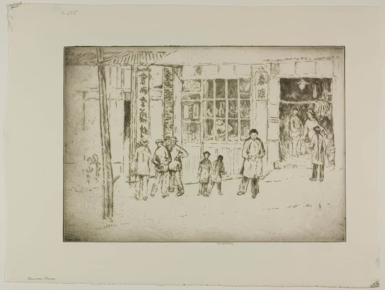 チャイナタウンの店 作： ブロールジュリアスオルソンノルドフェルト