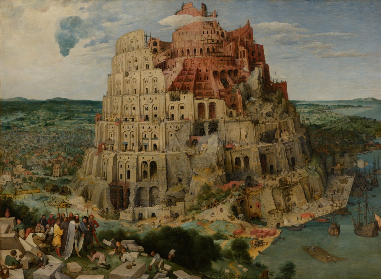 バベルの塔、1563年 作： ブリューゲル