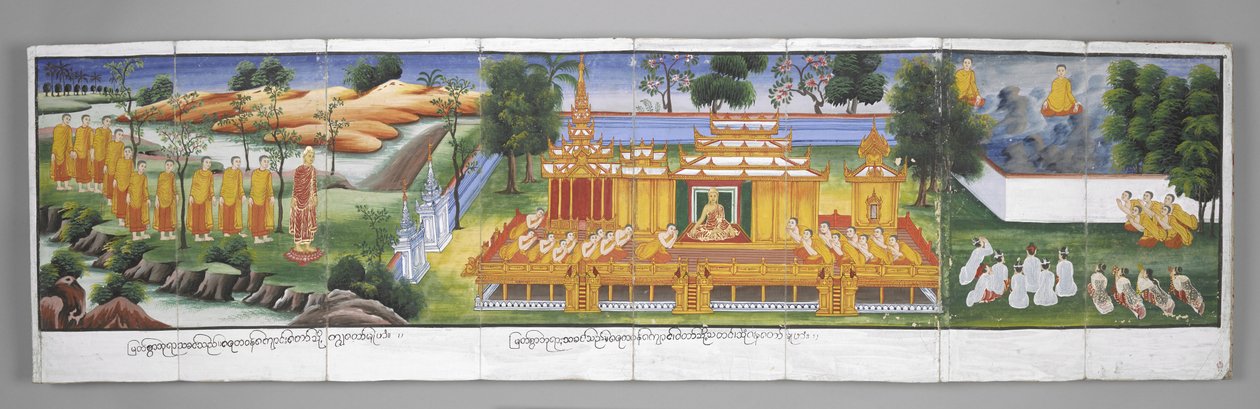 または。 13534、f.30 宮殿の情景、ブッダの生涯の情景（羊皮紙） 作： ビルマ語学校