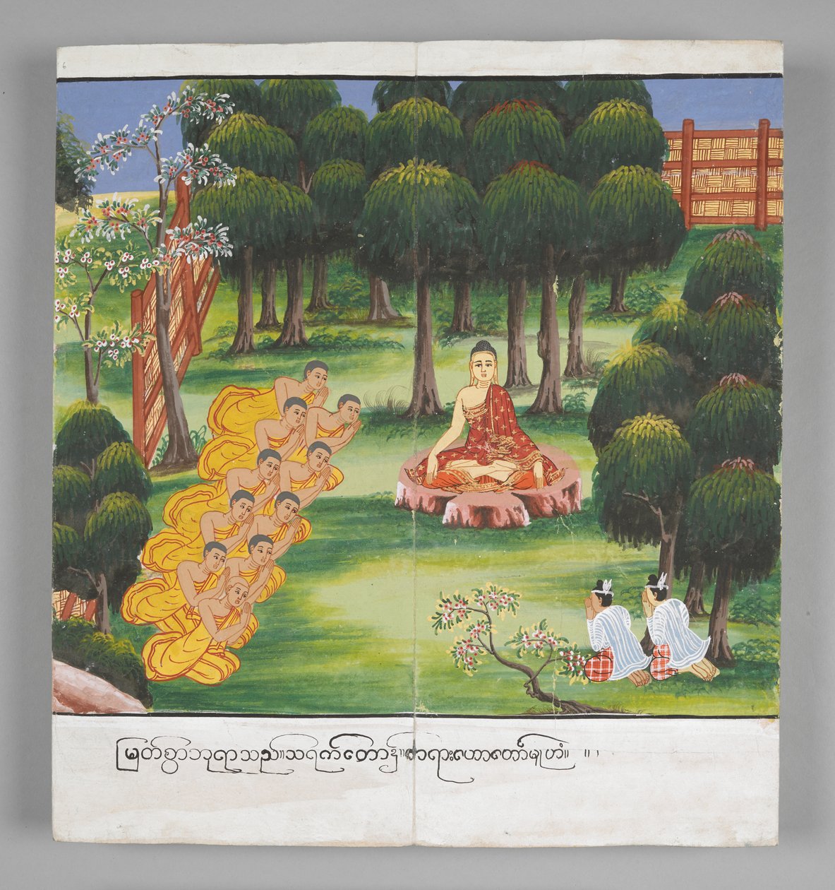 または。 13534、f.6、ブッダの生涯の情景（羊皮紙） 作： ビルマ語学校