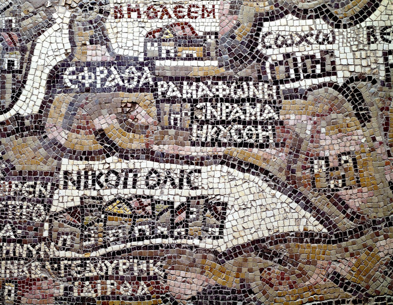 ビザンチン美術：最古のパレスチナの地図。上部にベツレヘム（Bethleem）の街を描いたディテール。6世紀のモザイク。マダバ、聖ゲオルギウス教会 作： ビザンチン学校