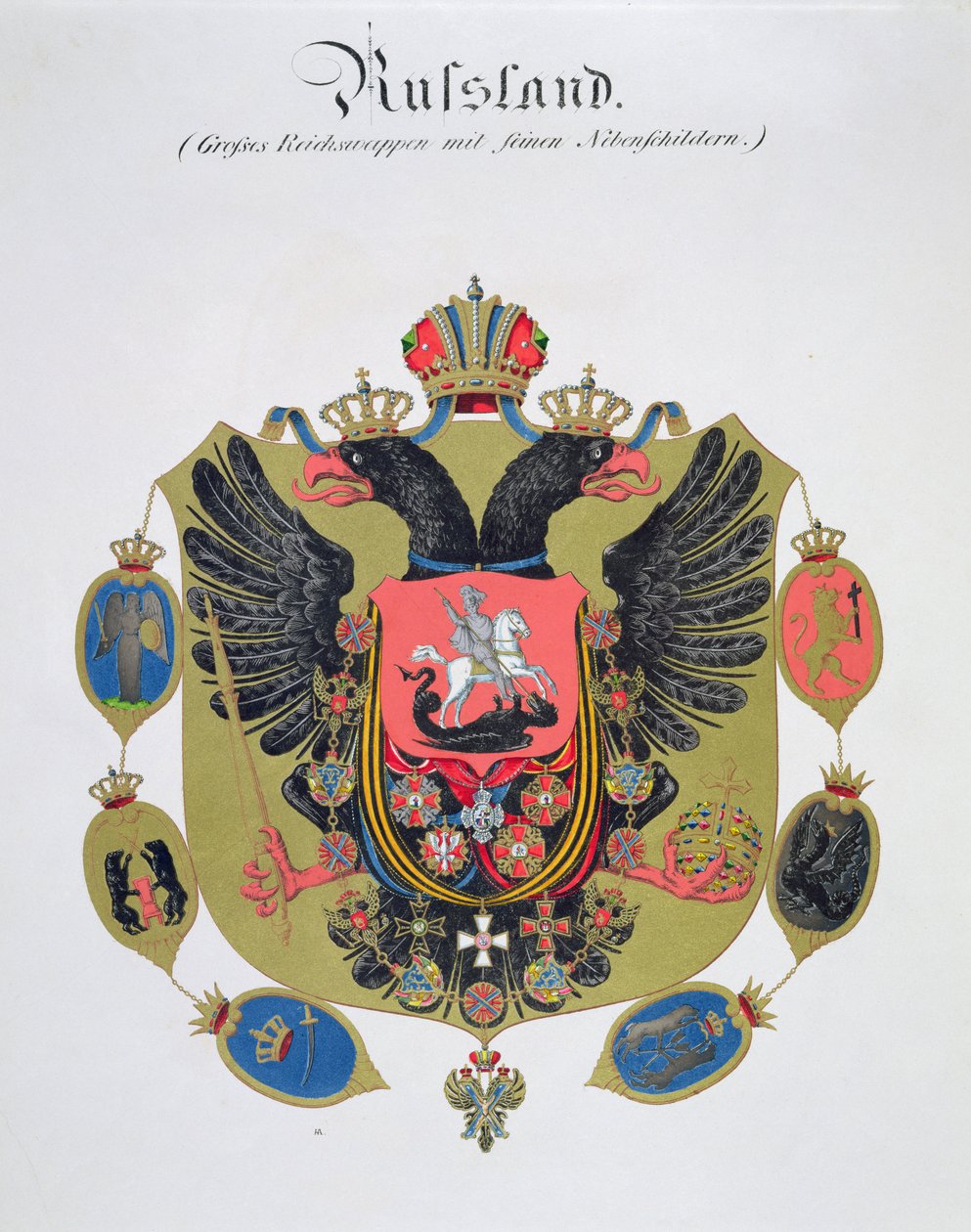 ドイツで出版された水彩画のコレクションからの帝国ロシアの武器と盾、c.1830-33 作： C.ヒルデブラント