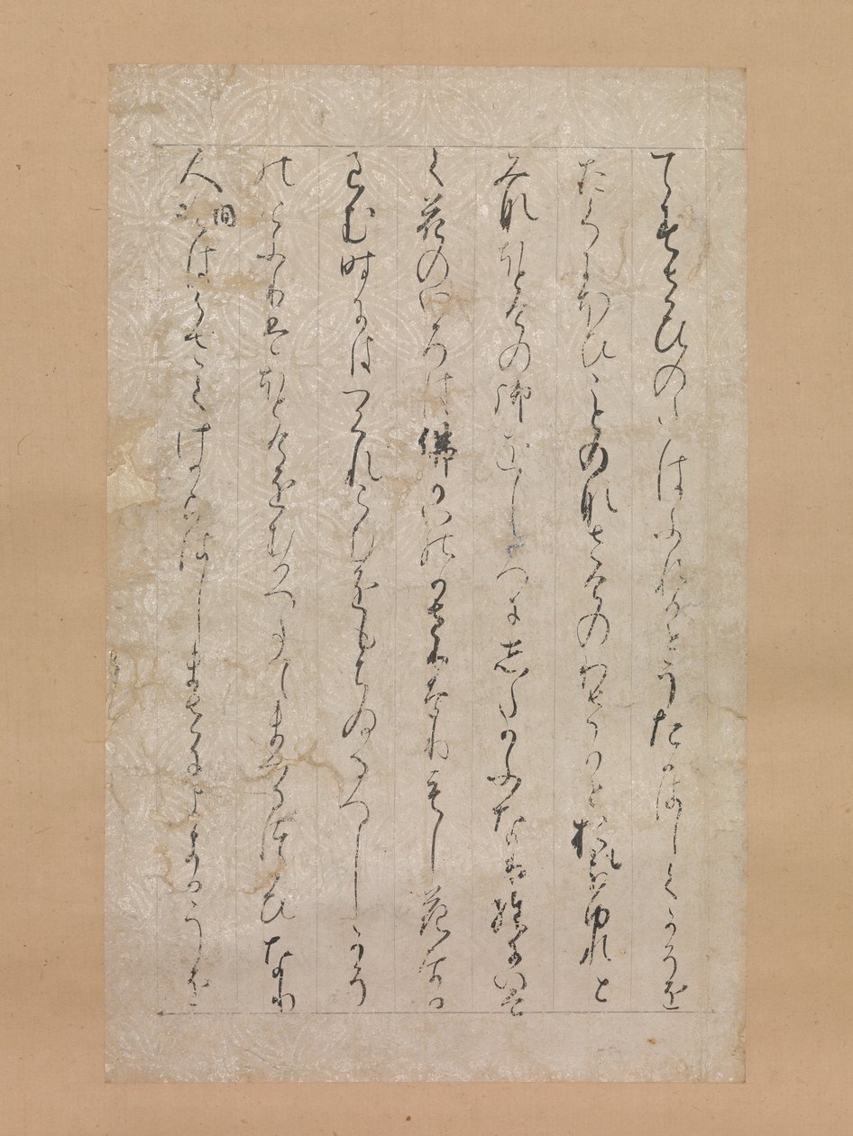 3つの宝石のイラストと説明からのページ サンボ・エコトバ..., 1120. 作： 源俊頼による書道