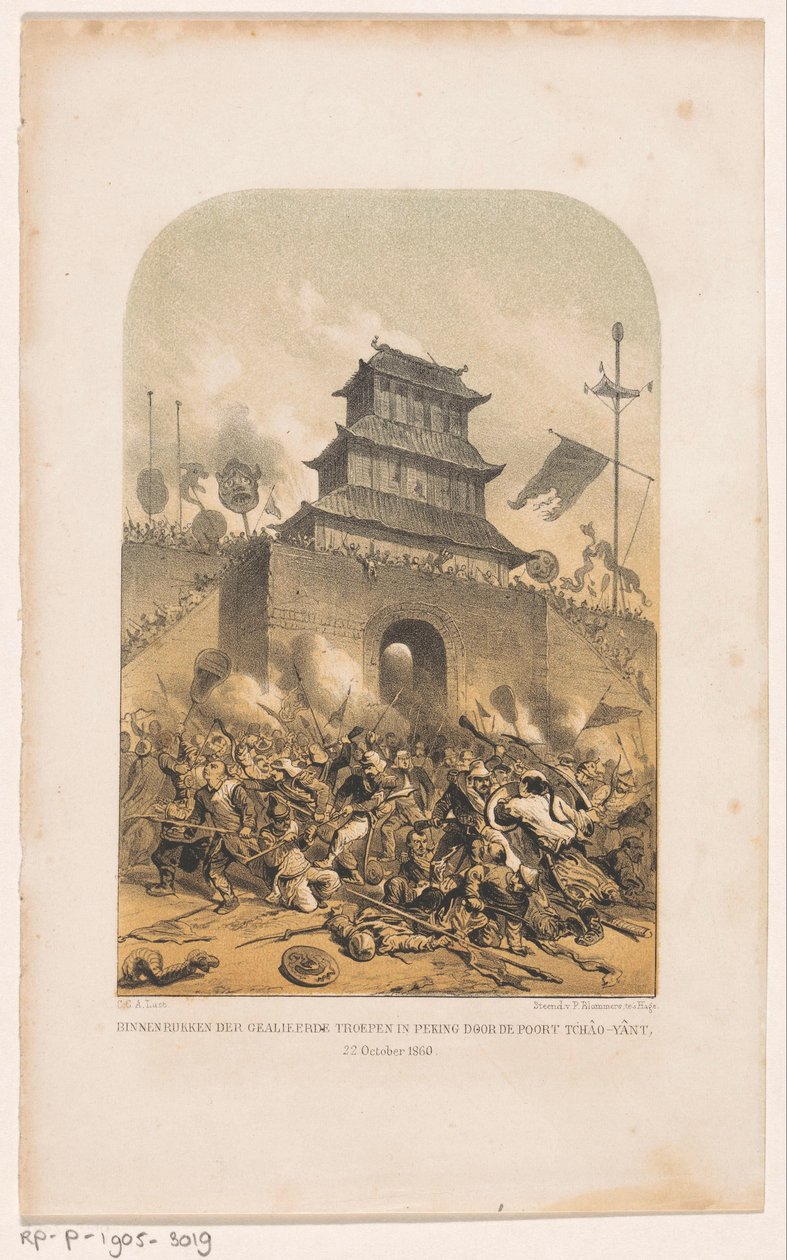 フランスとイギリスの軍隊が北京の旧頤和園を襲撃 1860 年 10 月 22 日、Tchâo-Yânt ゲートを通って北京に入る連合軍の軍隊 (オブジェクトのタイトル) 作： カレルクリスティアンアントニーラスト