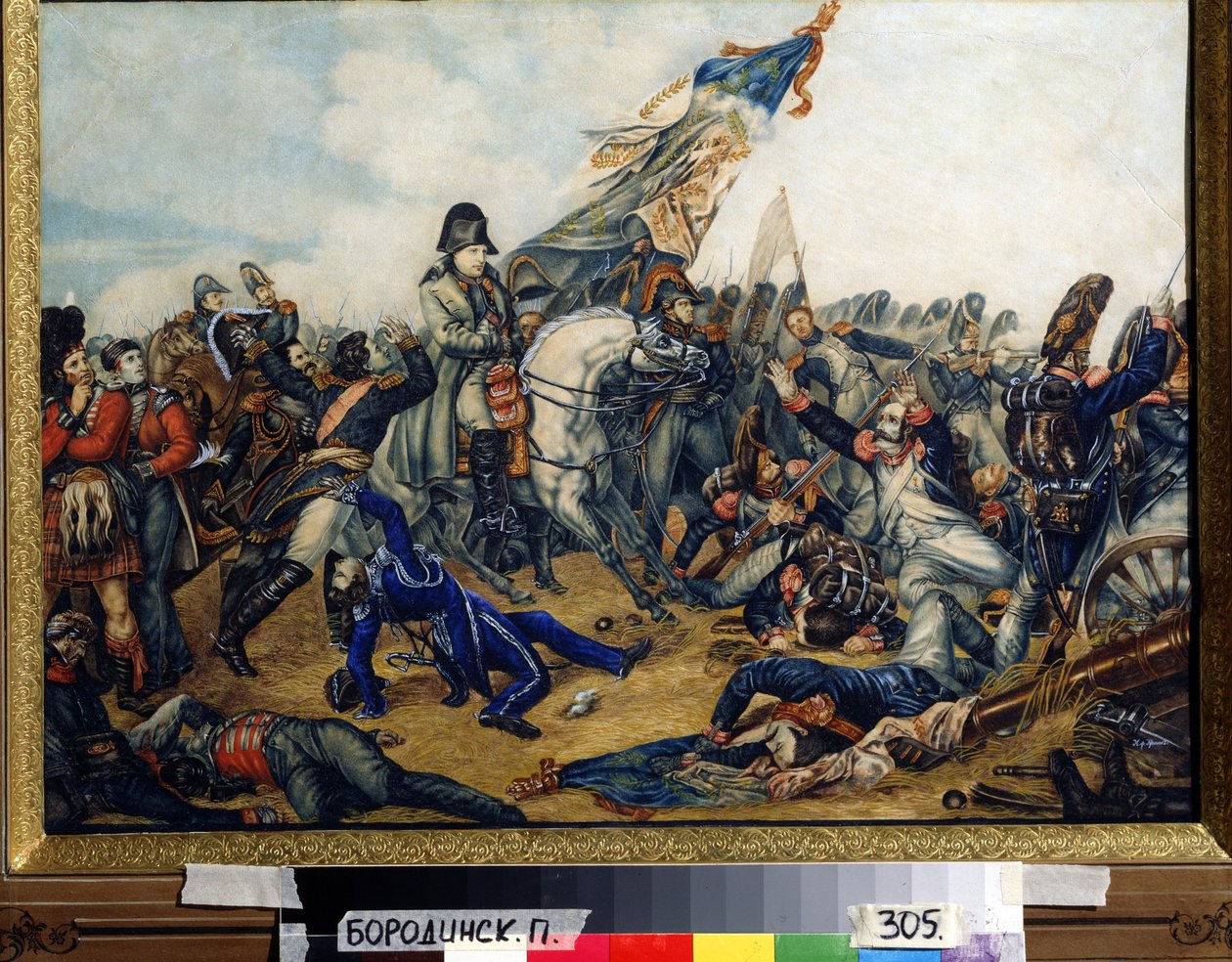 1815 年 6 月 18 日のウォータールーの戦い (ワーテルローの戦い