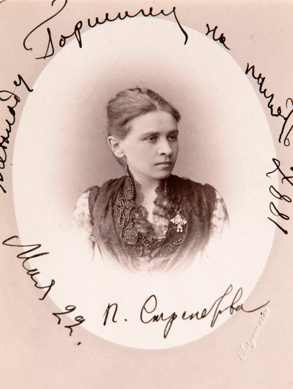 ポリーナ・ストレペトワ、ロシアの女優、c1887。 作： チャールズ・ベルガマスコ