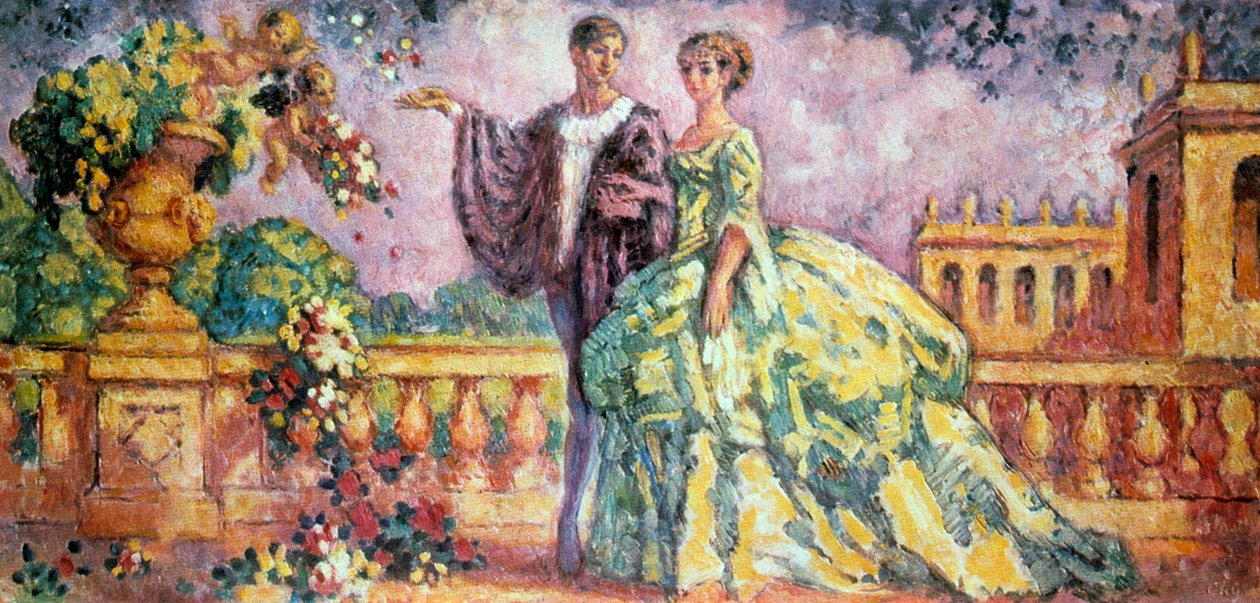 プロムナード、1911 作： シャルル・ゲリン