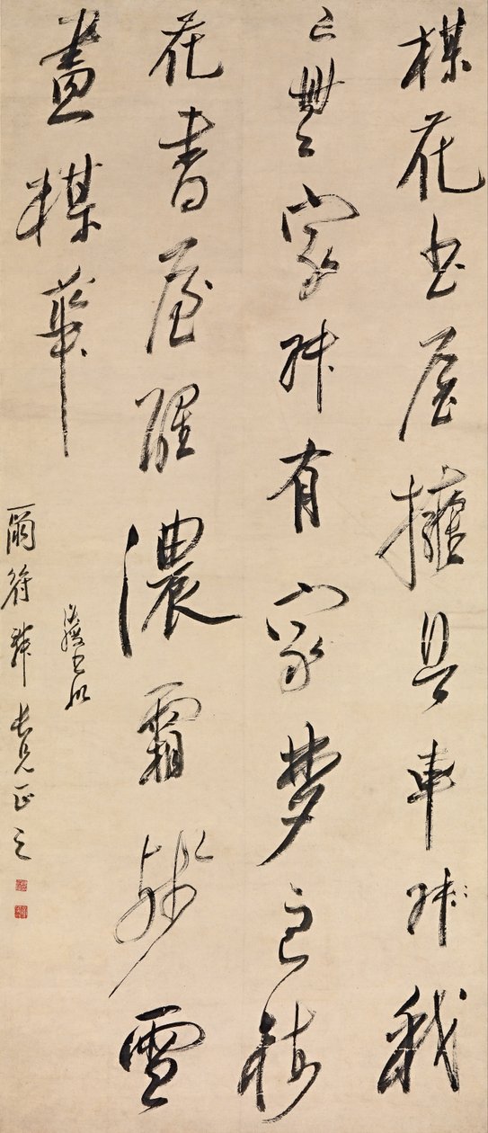 梅研究 作： 陳紅寿