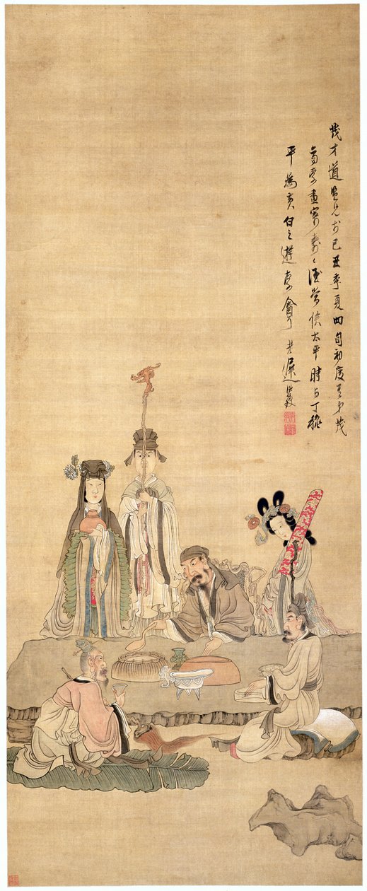 誕生日を祝う不死者 作： 陳紅寿