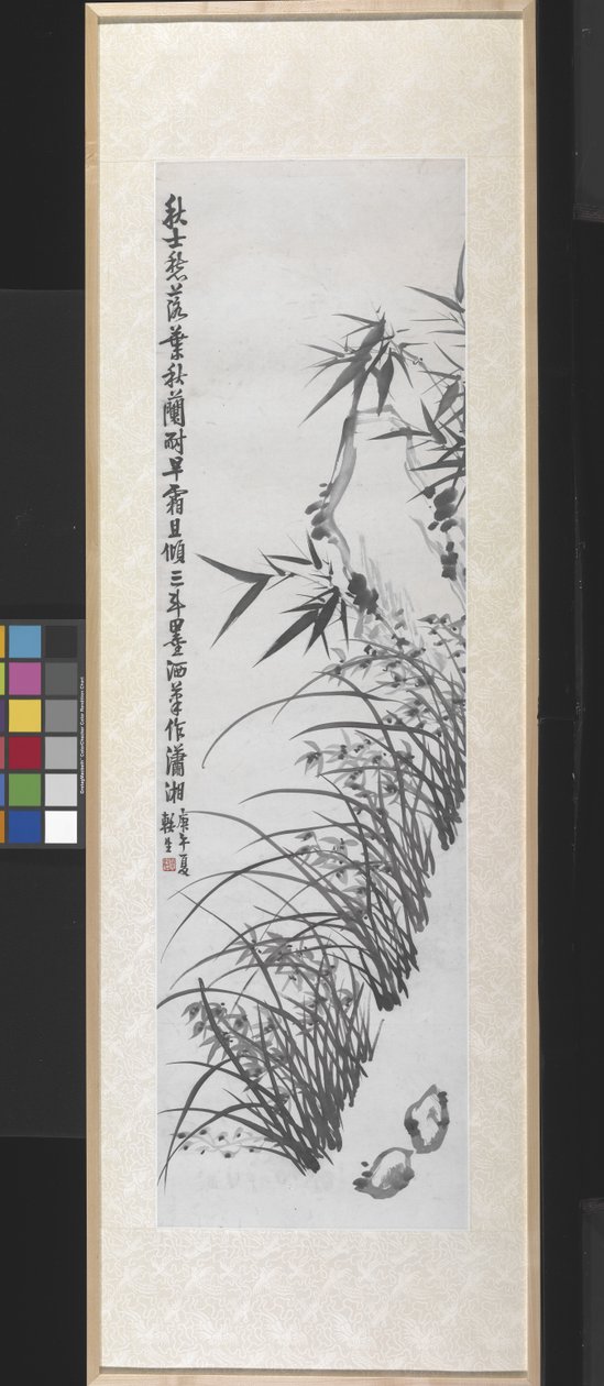 Autumn Orchids (ink on paper)   1450733   ja       japanese Successfully Translated  Original: The Ram Head (one of five drawings on one mount) Translat: The Ram Head (one of five drawings on one mount) 1443644 ja japanese Successfully Translated Original: 作： 成徳州