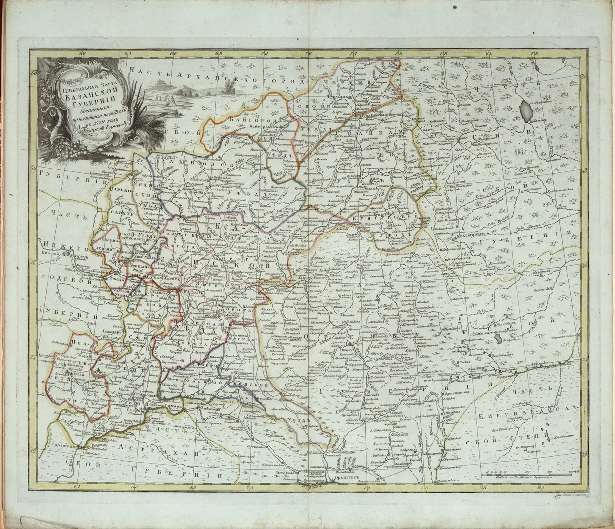 カザン県の一般地図、1779 年。 作： チェルノイ