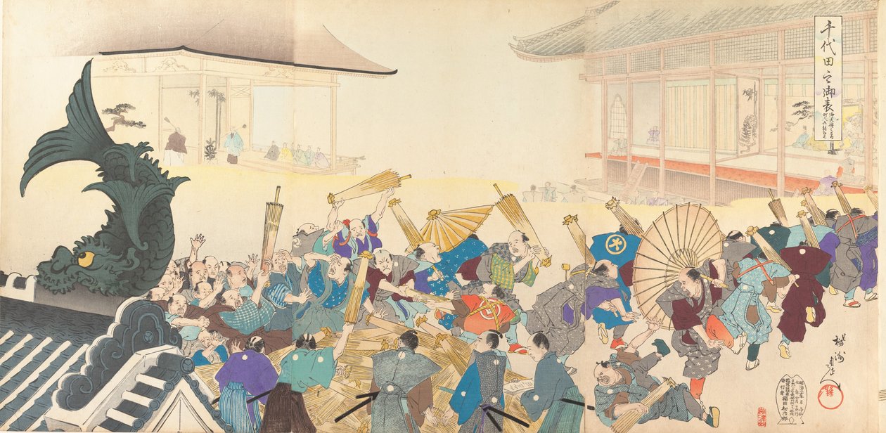 千代田 化ｓｔぇ あｌ部ｍ おｆ 面、 １８９７。、 １８９７。 作： 与州周延