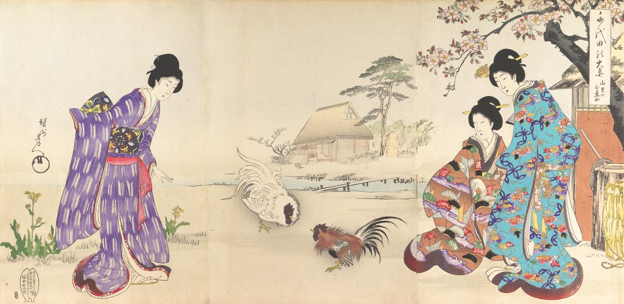 Chiyoda Castle Album of Women, 1895., 1895. 作： 与州周延