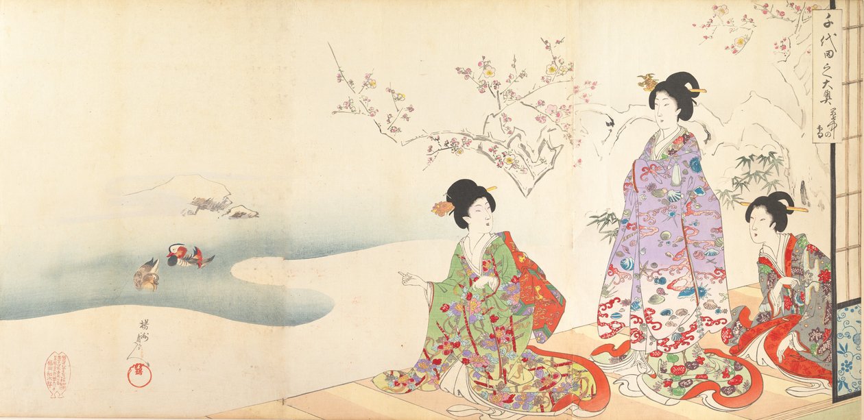 Chiyoda Castle Album of Women, 1895., 1895. 作： 与州周延