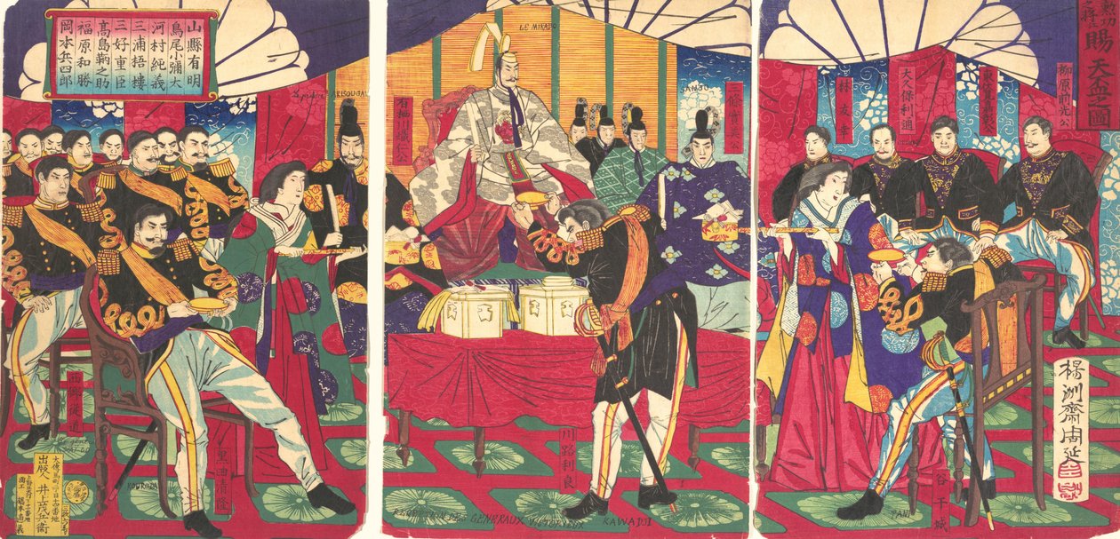 御盃勲章を受章する上官図 1877年9月. 作： 与州周延