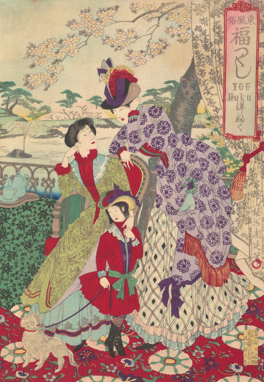 洋装 「東日本東方風俗勢ぞろい」1889年 作： 与州周延