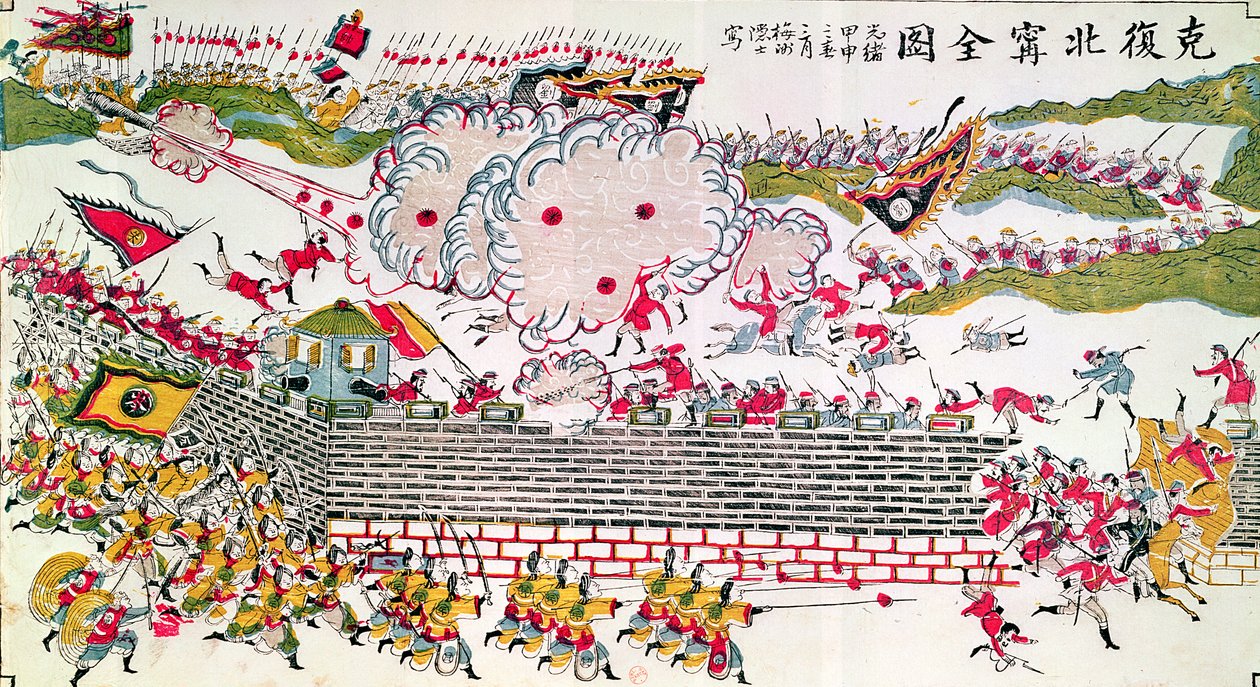 1885年、1885-89年の日中戦争中の中国人によるバクニンの奪還 作： 中国語学校
