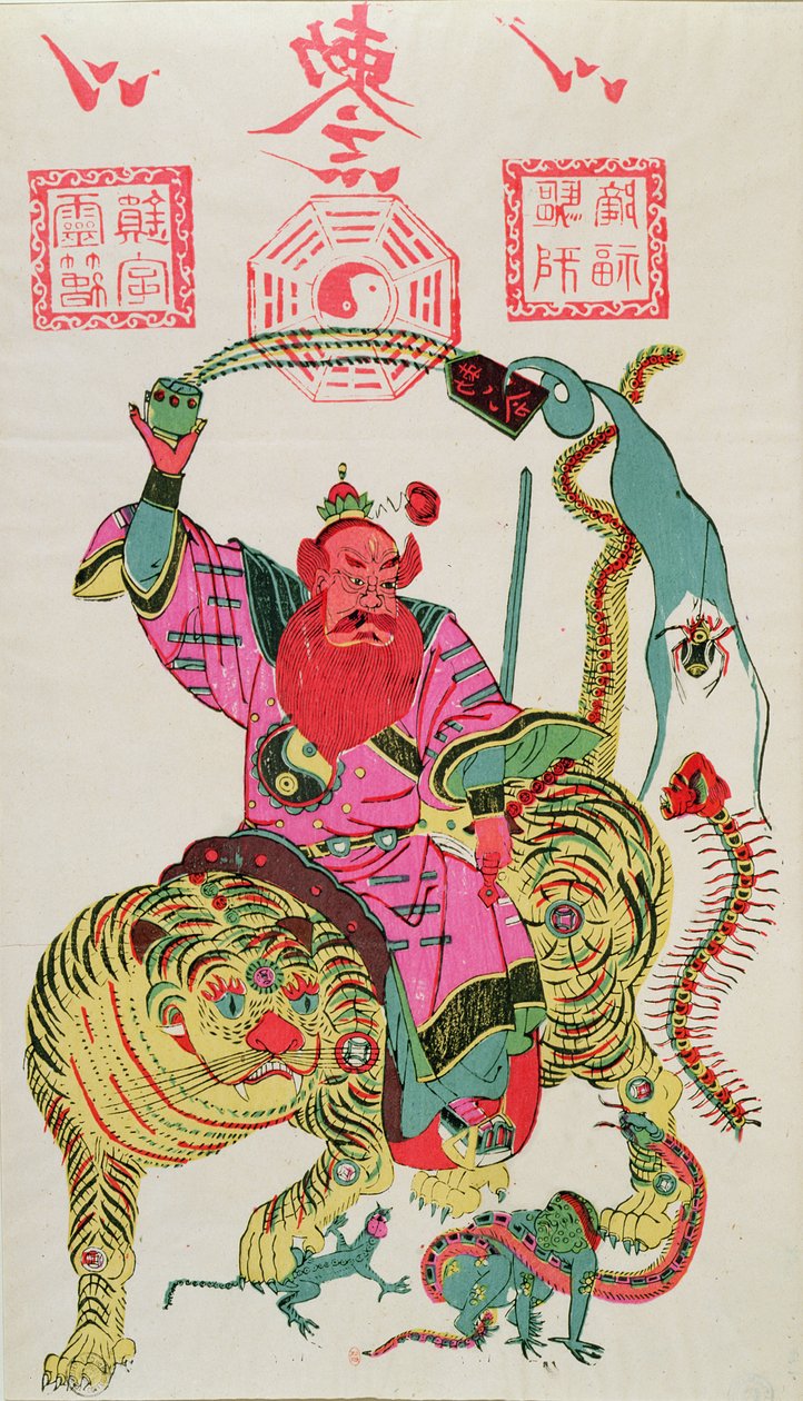 悪魔払いを使用し、魔法のボウルから5匹の有毒動物を投げる神のイラスト（紙にトイレ） 作： 中国語学校