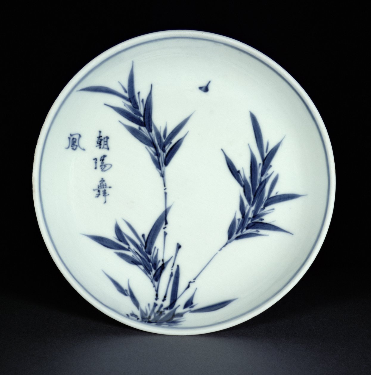 竹と書道で描かれた青と白のこめつけ漬物皿、天チーと時代、1621-27（磁器） 作： 中国語学校