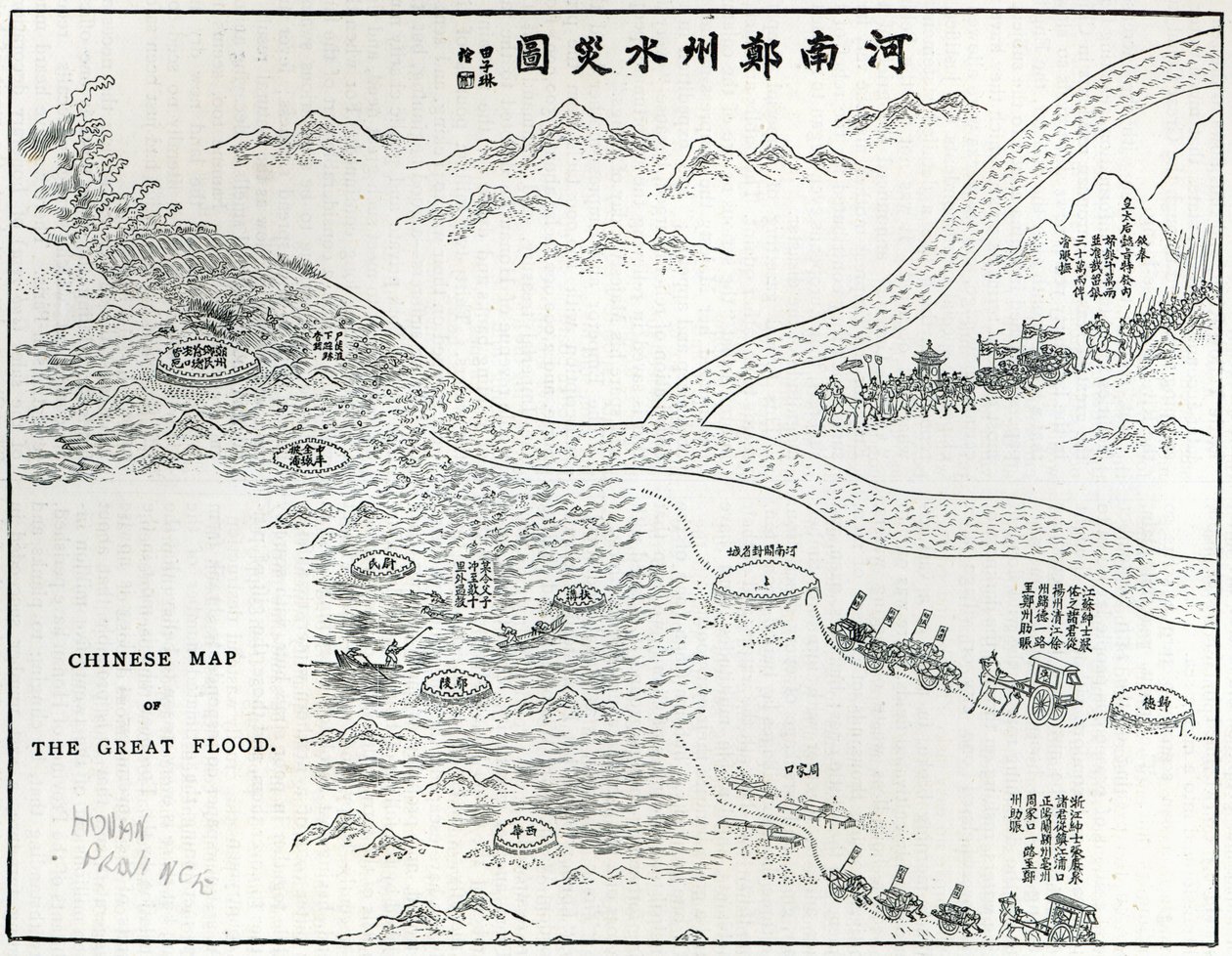 中国の大洪水の地図、「レジャーアワー」、1888年 作： 中国語学校