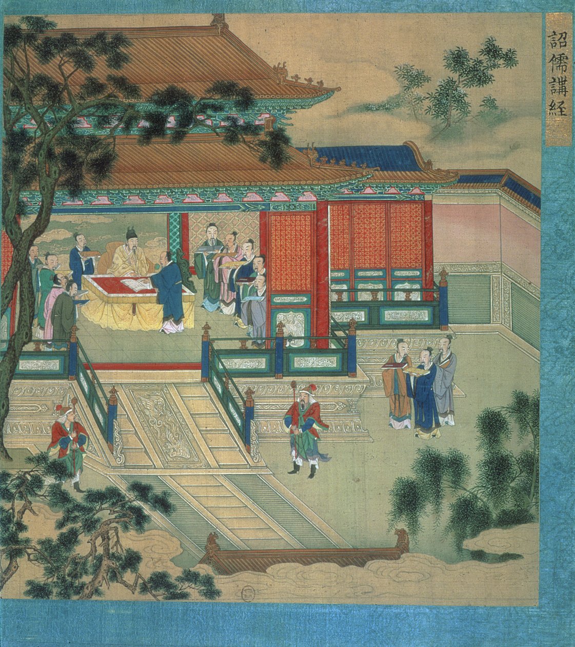 皇帝チエンティ（fl.189-220）、学者が中国の皇帝の歴史からの古典的なテキストを翻訳（絹の色） 作： 中国語学校