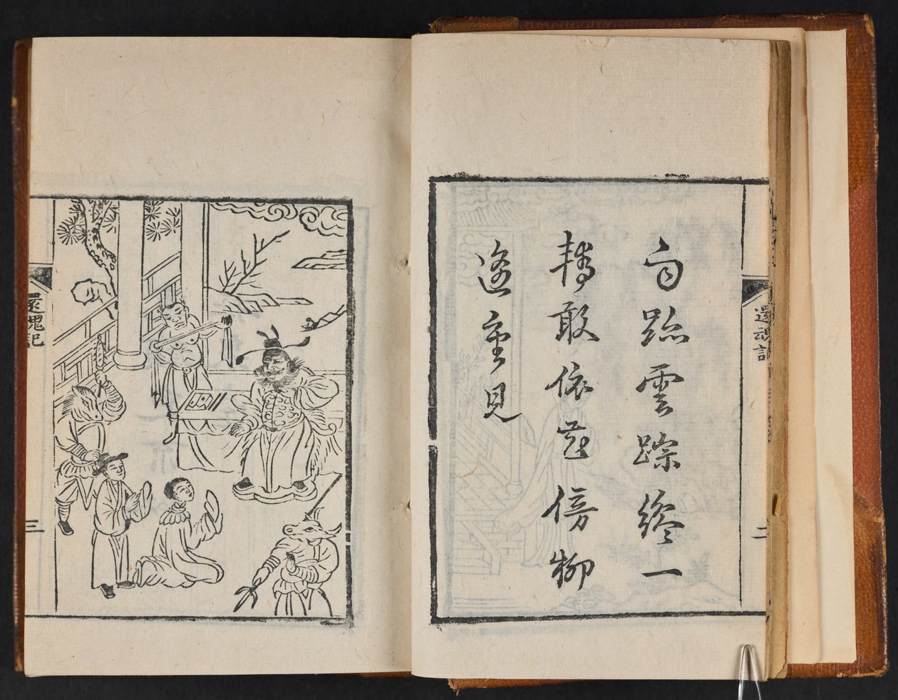 牡丹亭図屏風」全8章 1840年頃（木版） 作： 中国語学校