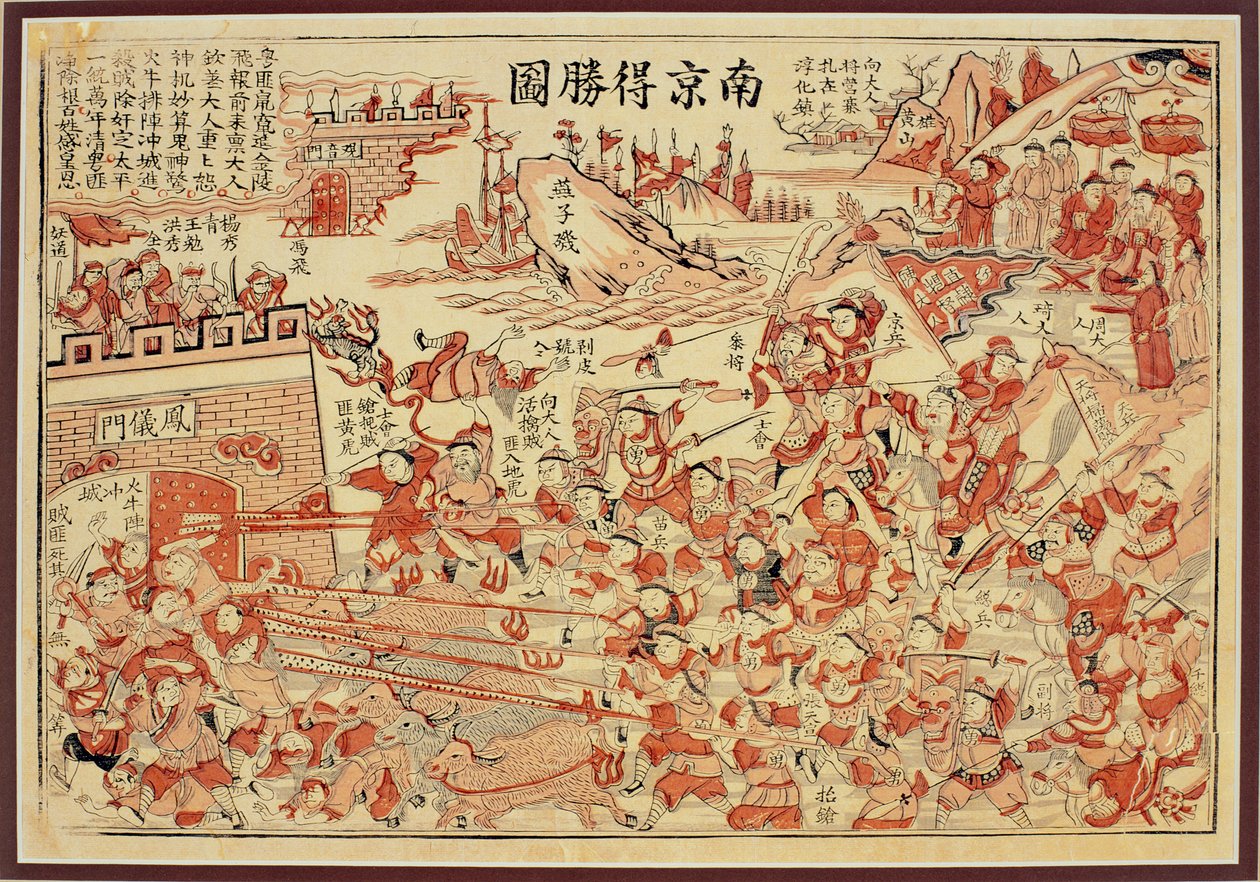 Nanjing desheng tu（Victory at Nanjing）（color woodblock print） 作： 中国語学校