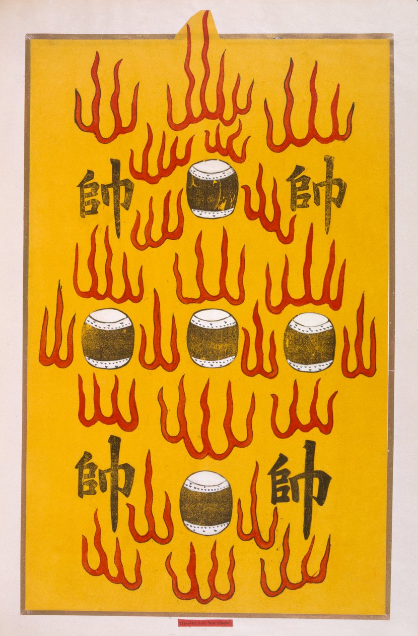 またはレイ・スー・チョアル（カラー木版画） 作： 中国語学校