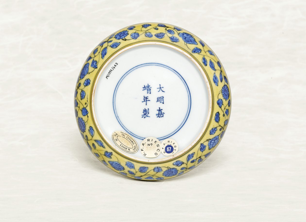 「フェニックス」料理、嘉京、1522-66 作： 中国語学校