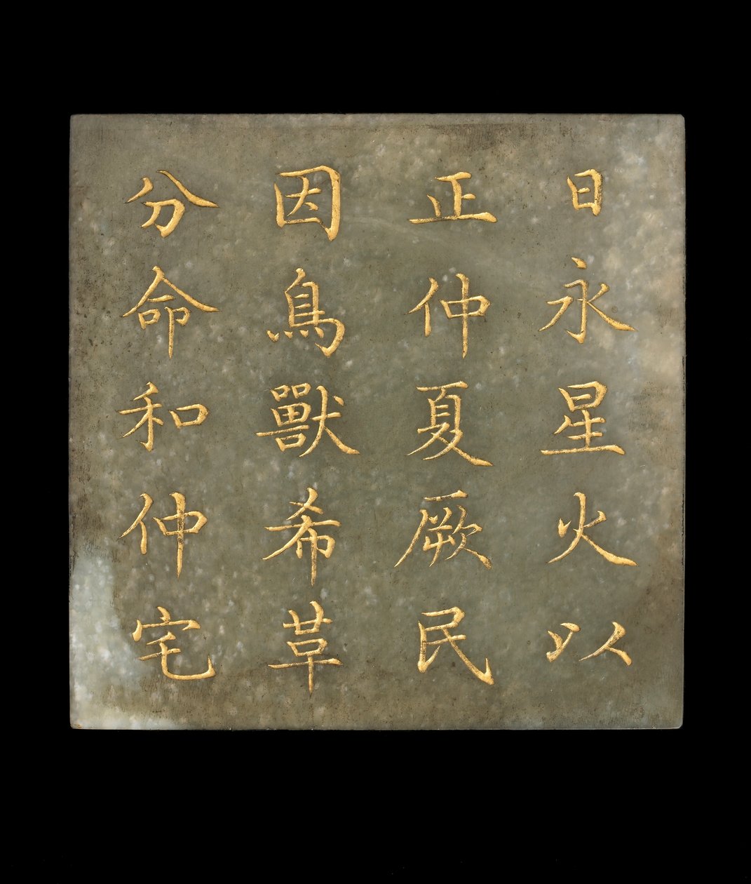 本からのプラーク、八尾のキヤノン、清朝、18世紀〜19世紀初頭 作： 中国語学校