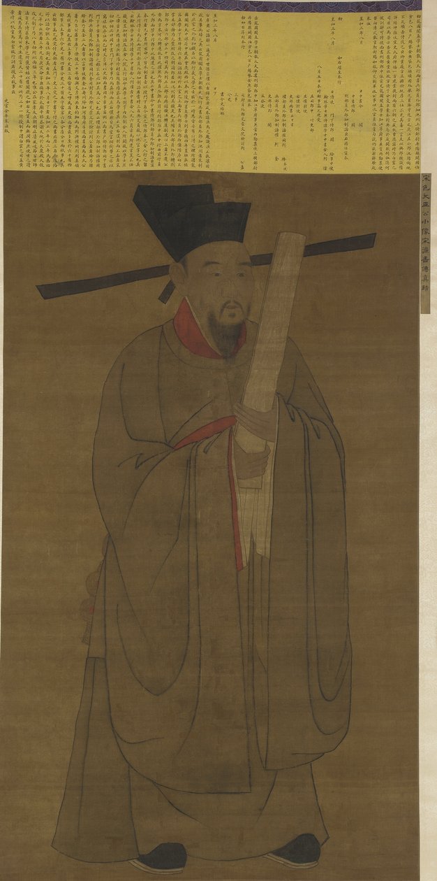 おそらく宝朝時代の宝鄭（998-1061）の肖像 作： 中国語学校