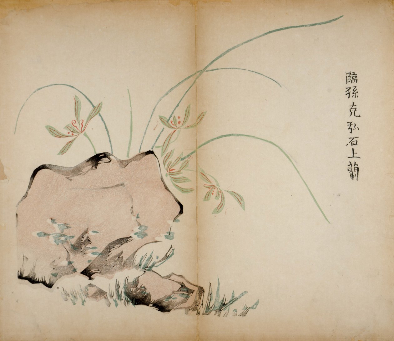 Ten Bamboo Studio Prints、1643（木版） 作： 中国語学校