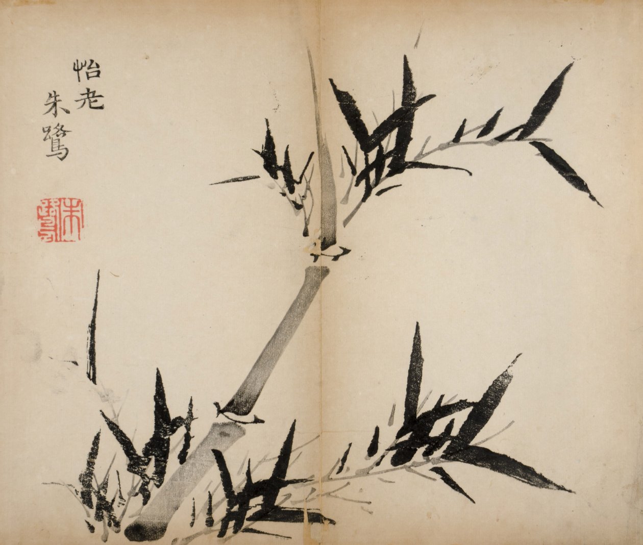 Ten Bamboo Studio Prints、1643（木版） 作： 中国語学校