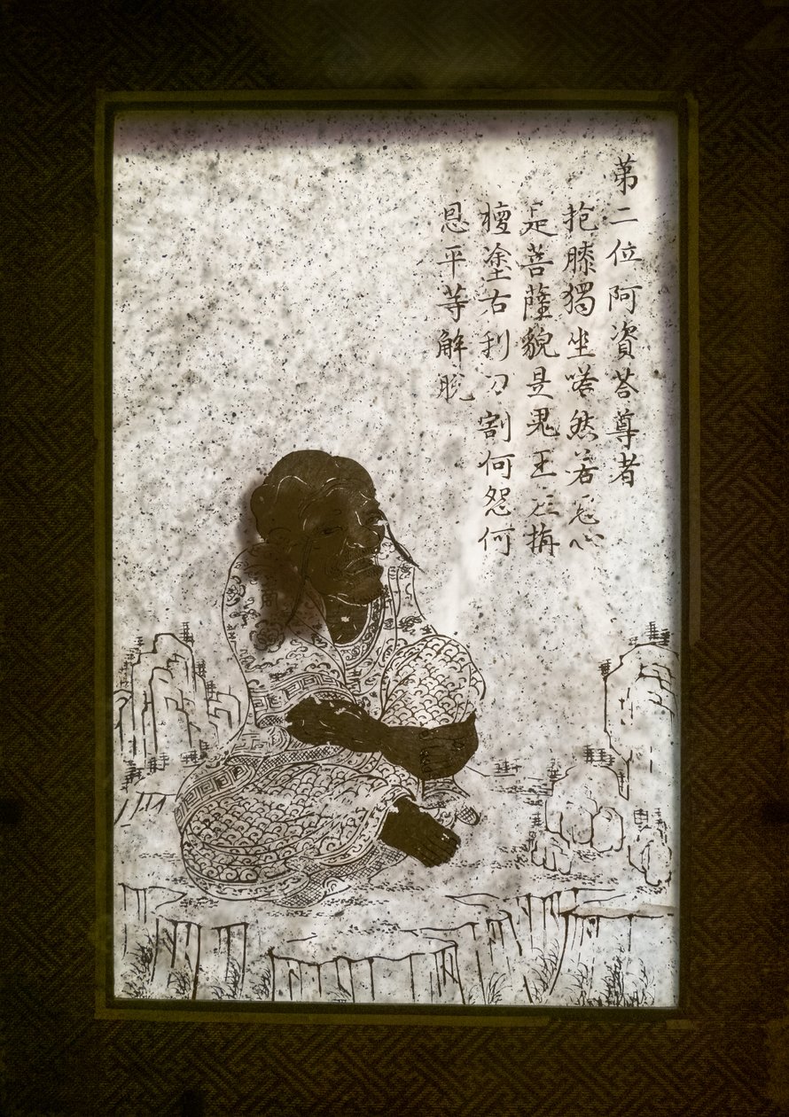 不明な画像 作： 中国語学校