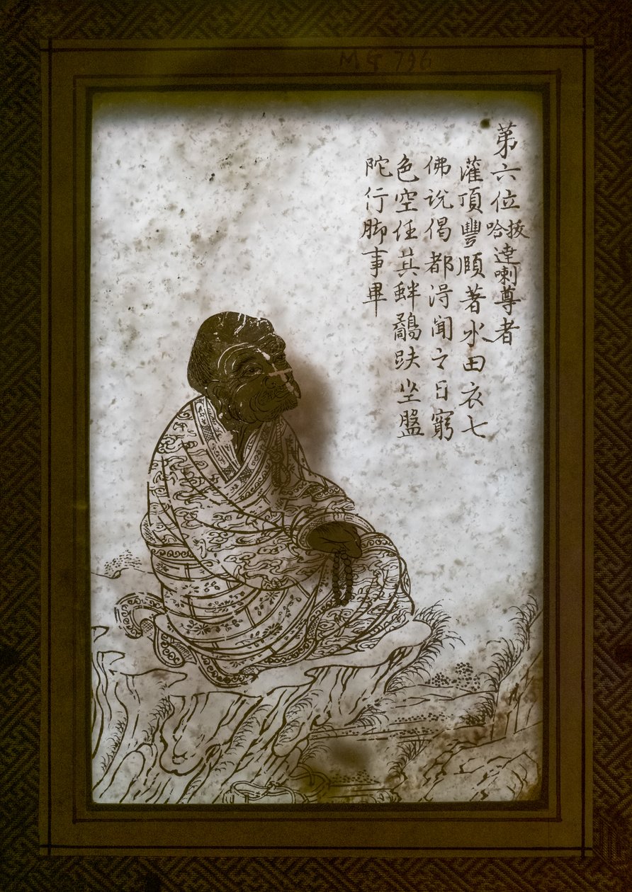 不明な画像 作： 中国語学校